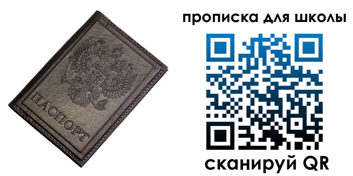 временная регистрация в Павлово